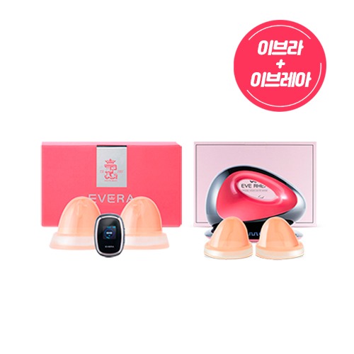 이브라+이브레아 결합상품(새제품)