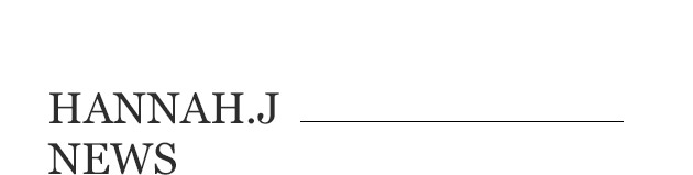 한나제이 뉴스