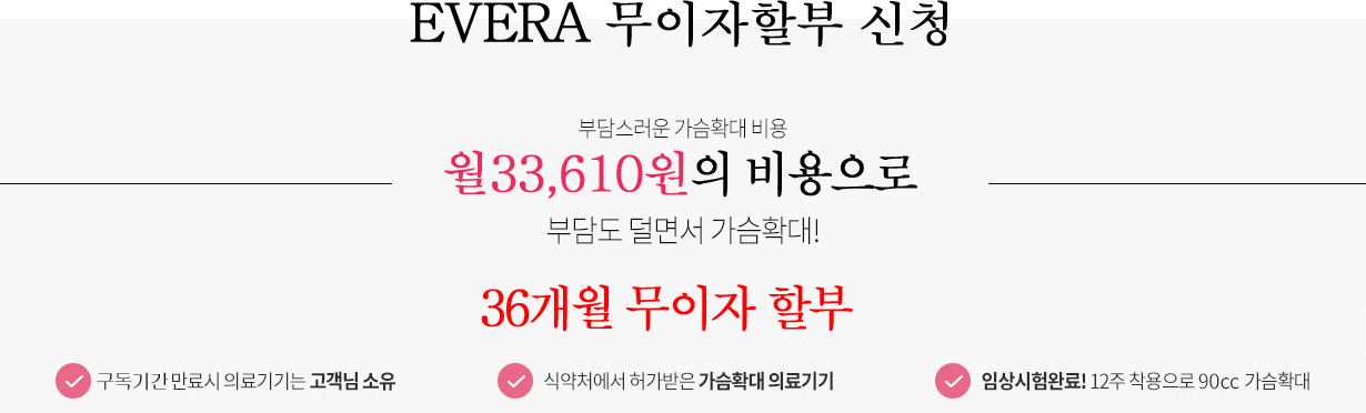 이브라 렌탈